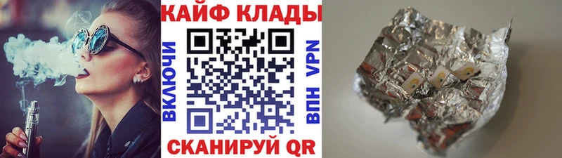 Наркотические вещества Белинский СОЛЬ  Марихуана  МЕФ  Псилоцибиновые грибы  КОКАИН  ГАШИШ  АМФ 