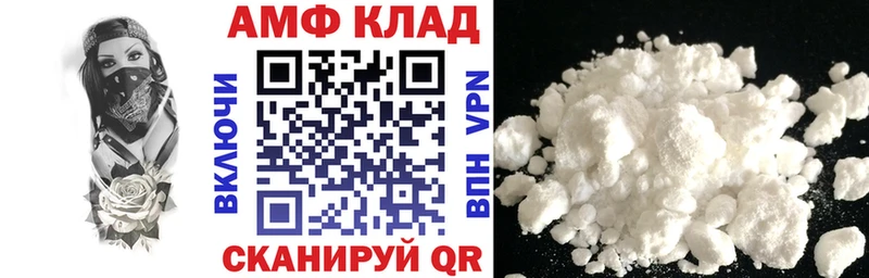 даркнет сайт  Белинский  АМФЕТАМИН VHQ 