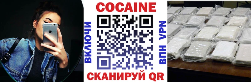 Кокаин Эквадор Белинский