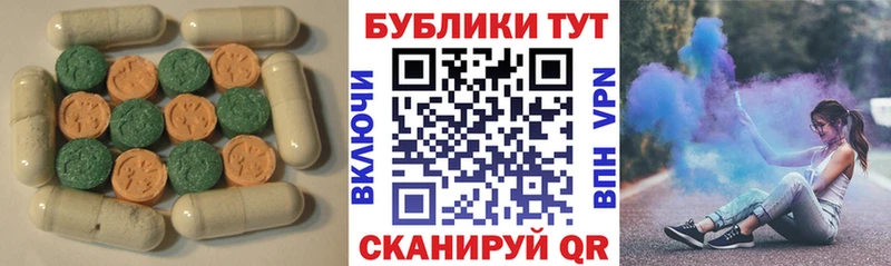 Ecstasy louis Vuitton  Белинский 