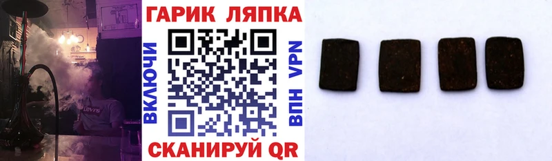 ОМГ ОМГ сайт  Белинский  ГАШ Ice-O-Lator 