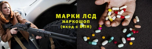 первитин Балахна