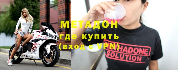 мефедрон Саяногорск