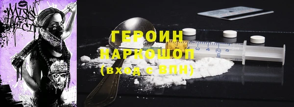 мефедрон мука Сатка