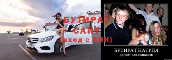 прущий лед Арсеньев