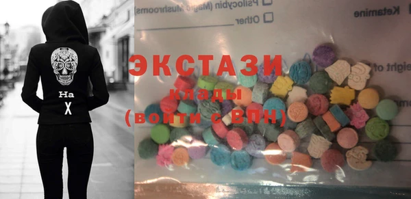 шишки Армянск
