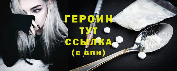 прущий лед Арсеньев