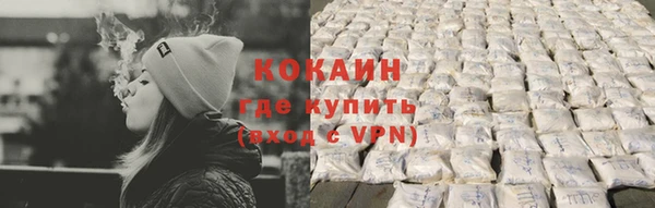 прущий лед Арсеньев