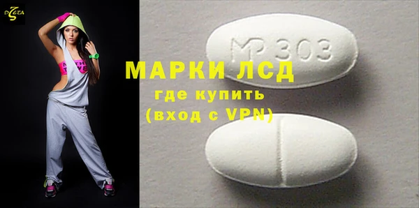 шишки Армянск