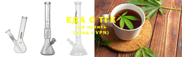 мефедрон Саяногорск