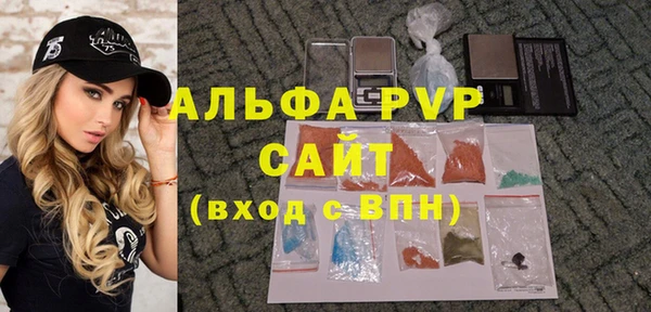 шишки Армянск