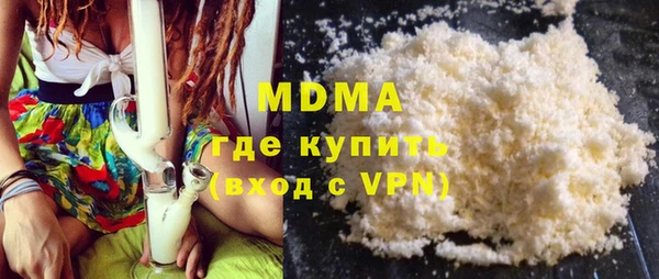 MDMA Premium VHQ Балабаново