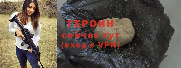 шишки Армянск