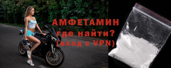 шишки Армянск