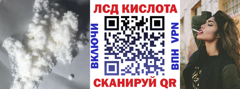 ЛСД экстази ecstasy  Белинский 