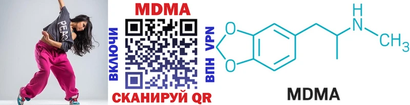 MDMA кристаллы  Белинский 