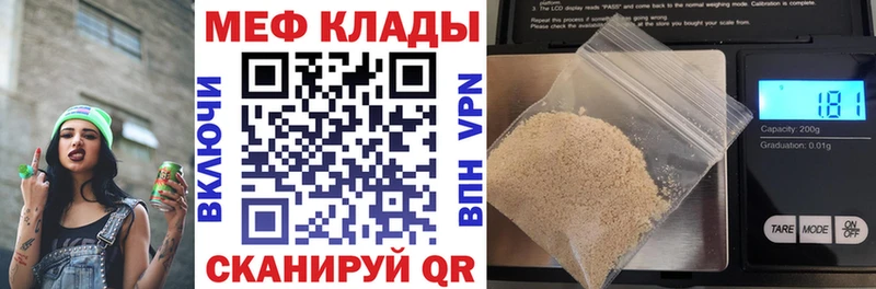 МЕФ  Белинский