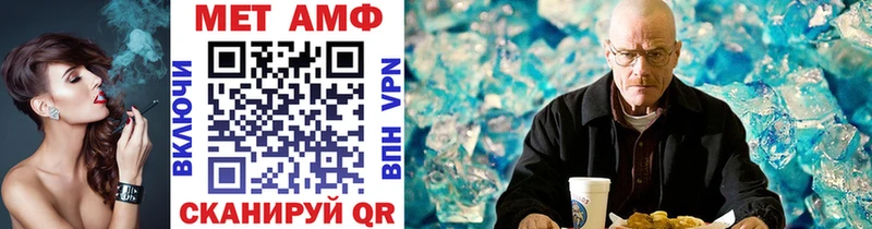 Первитин винт  цена   Белинский 