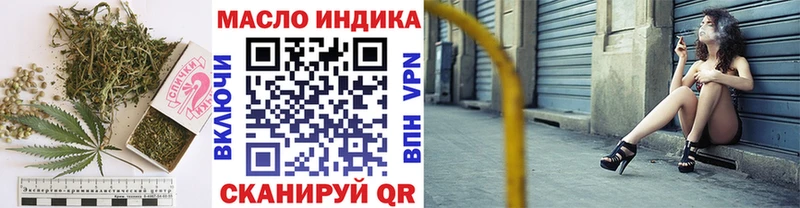 Дистиллят ТГК Wax  shop какой сайт  Белинский  наркошоп 